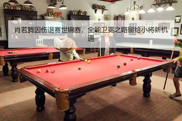 xiao-ruo-teng-yin-shang-tui-sai-shi-jin-sai-quan-neng-wei-mian-zhi-lu-liu-gei-xiao-jiang-xin-ji-yu-3-399.jpg
