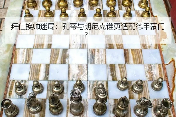 bai-ren-huan-shuai-mi-ju-kong-di-yu-lang-ni-ke-shui-geng-shi-pei-de-jia-hao-men-2-690.jpg