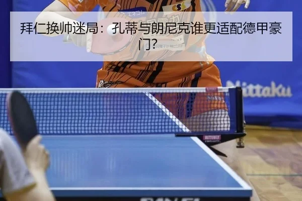 bai-ren-huan-shuai-mi-ju-kong-di-yu-lang-ni-ke-shui-geng-shi-pei-de-jia-hao-men-3-550.jpg